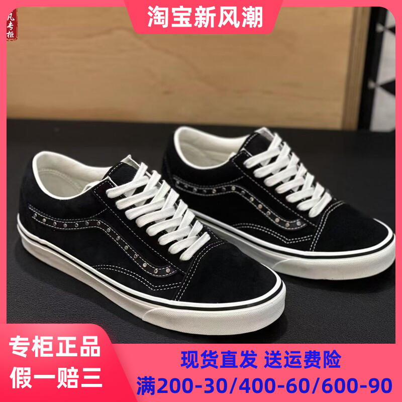 VANS经典黑色低帮板鞋休闲鞋