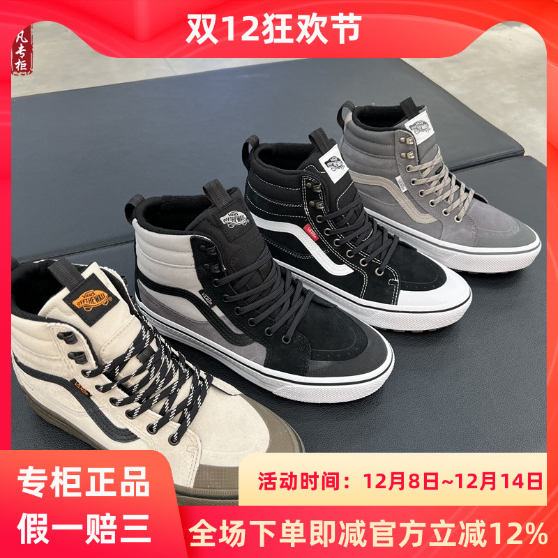 VANS冬季加绒板鞋休闲鞋保暖
