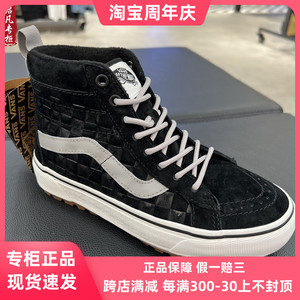 VANS SK8-HI MTE黑灰棋盘格冬季加绒保暖高帮男女鞋VN0A5HZYBM8