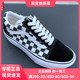 VANS OLD SKOOL黑白棋盘格厚底男女板鞋VN0A3B3UHRK/VN0A3B3UY28