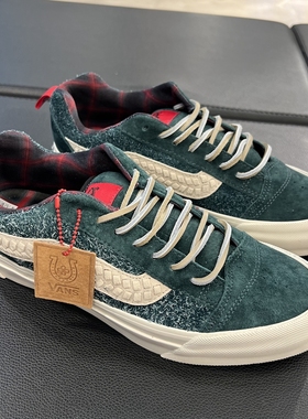 VANS范斯Knu Skool中国年绿色低帮男女鞋休闲鞋板鞋VN000Y17G04
