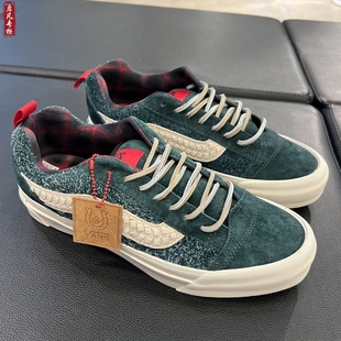 板鞋 运动休闲鞋 VN000Y17G04 Skool绿色低帮复古男女鞋 VANS范斯Knu