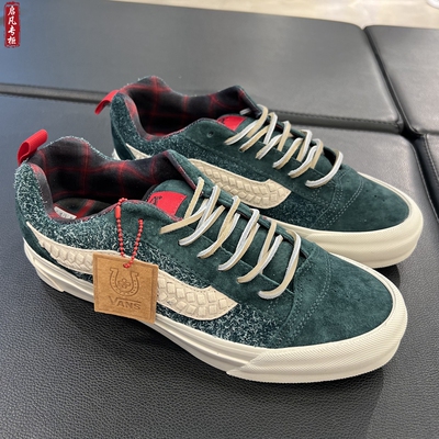 VANS绿色男女休闲鞋KnuSKOOL
