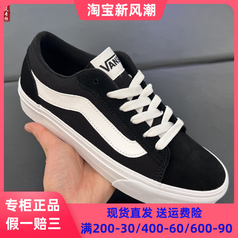 VANS范斯经典黑白色低帮女鞋