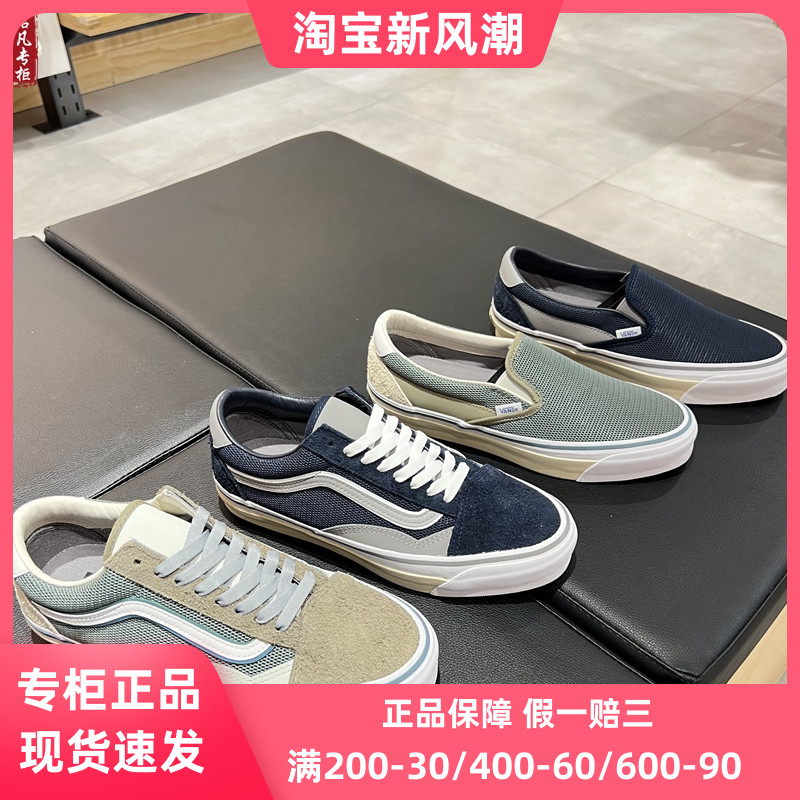 VANSTDC设计师系列男女款板鞋