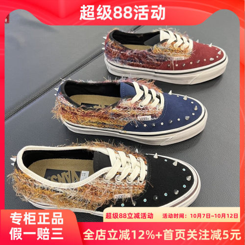 VANS铆钉板鞋休闲鞋潮流鞋