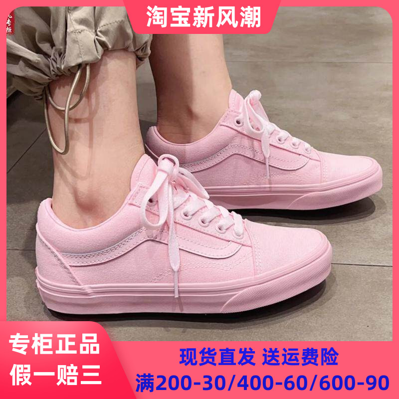 VANS粉色低帮帆布休闲鞋