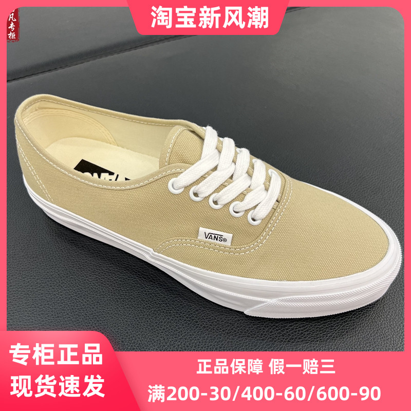 范斯男女经典款卡其色帆布鞋