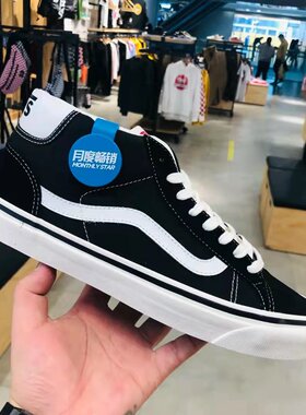 VANS Style 37安纳海姆黑色蓝色男女板鞋VN0A3MUOQF6/VN0A3MUOQA5