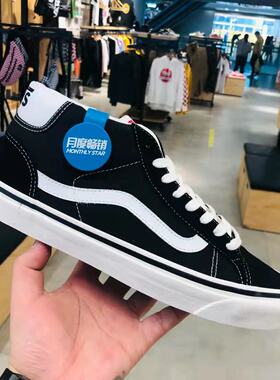 VANSStyle37安纳海姆板鞋