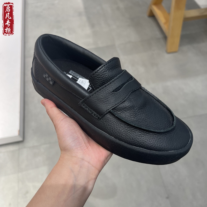 VANS乐福鞋Skate Loafer黑武士男女款休闲板鞋滑板鞋VN0A5DXUBKA