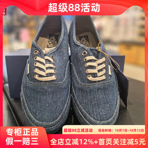 VANS牛仔布帆布鞋板鞋休闲鞋