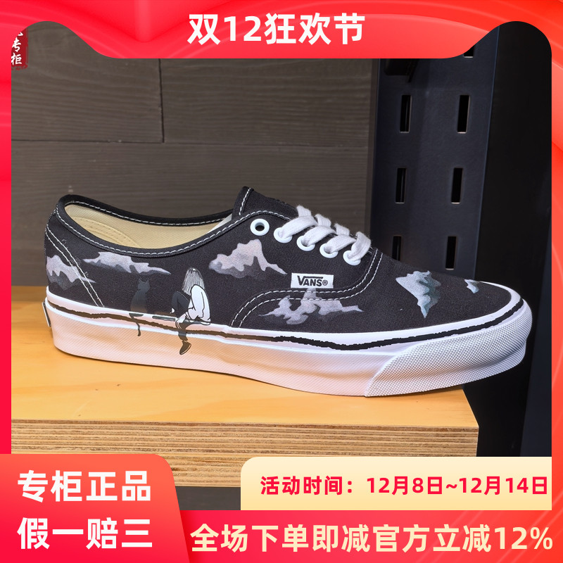 VANS男女款帆布鞋艺术联盟