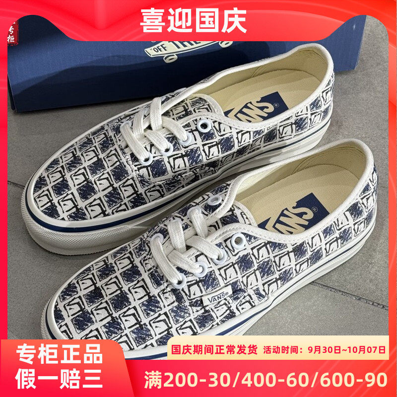 VANS范斯LXAuthentic44涂鸦鞋