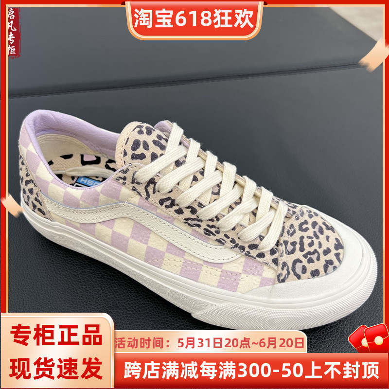 VANS范斯系带女子板鞋低帮