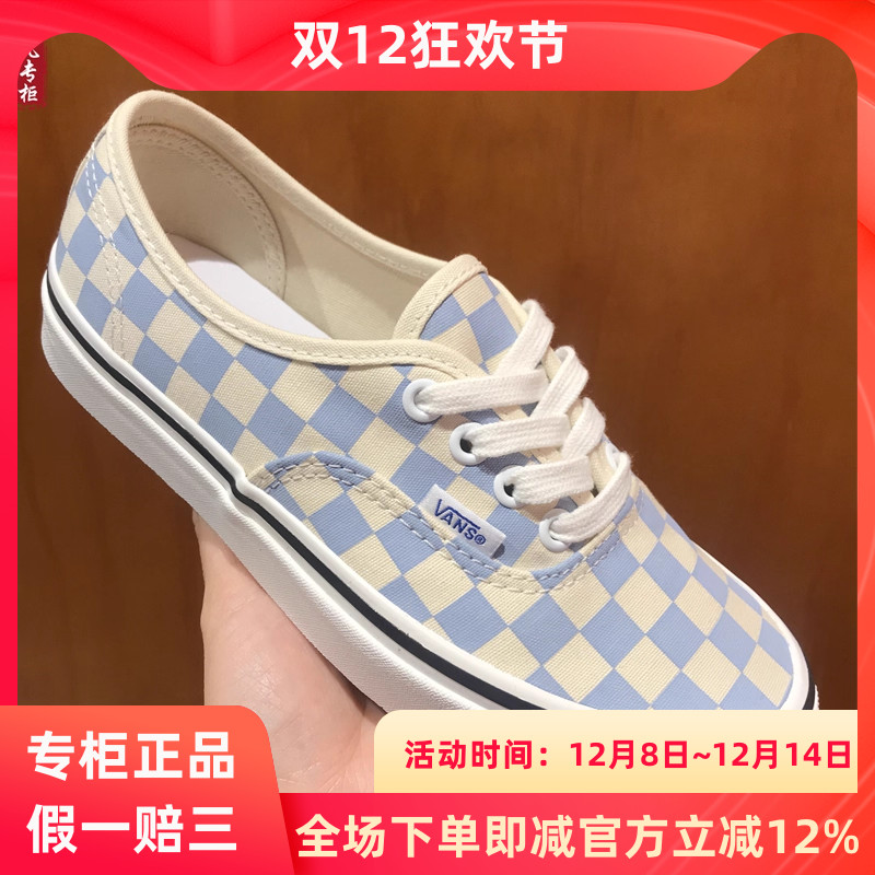 VANS蓝色棋盘格帆布鞋男女鞋
