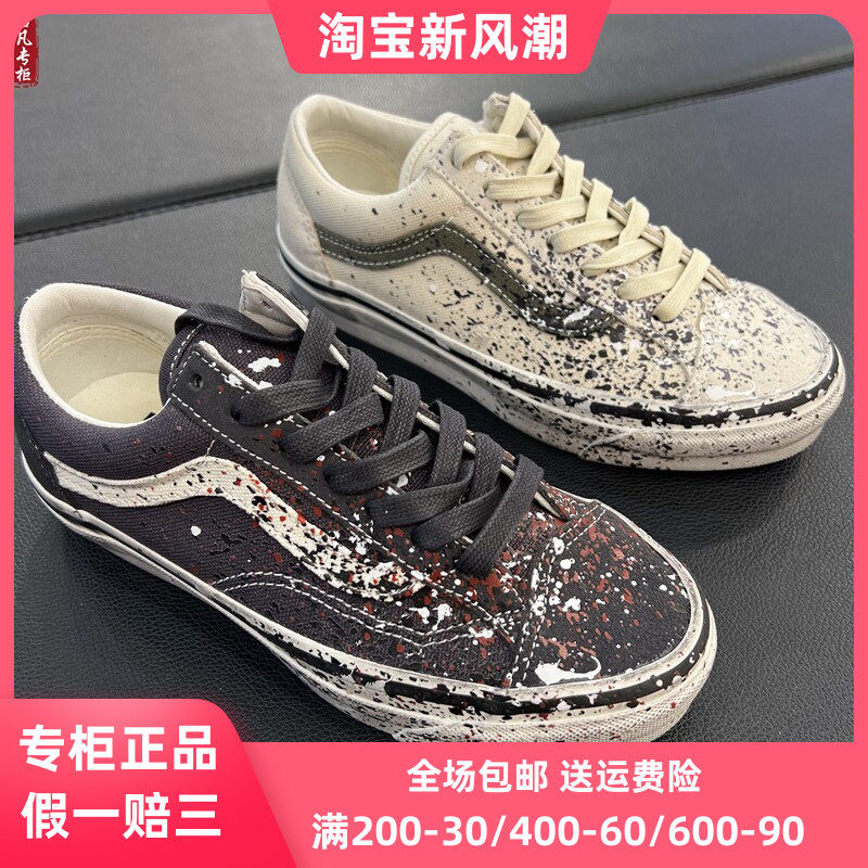 VANS脏脏鞋板鞋休闲鞋低帮