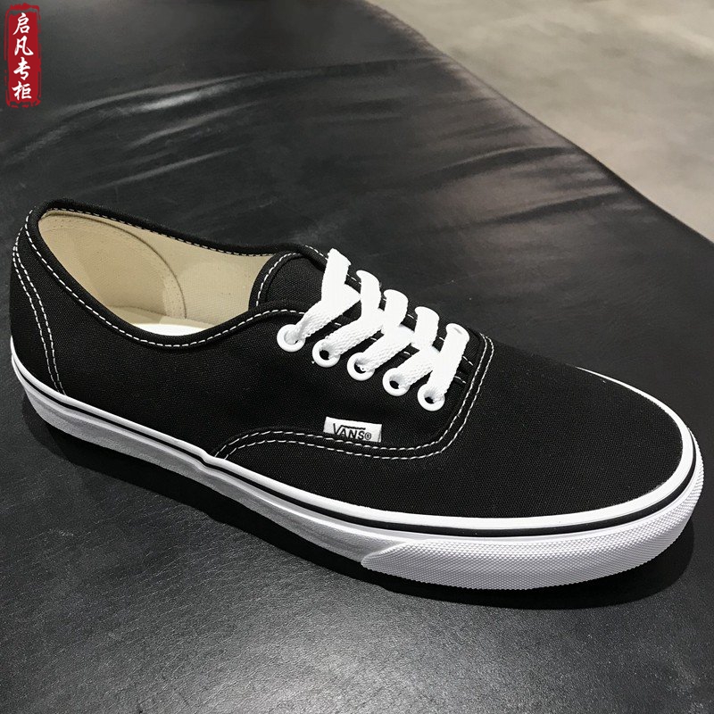 启凡]vans黑白经典authentic男鞋