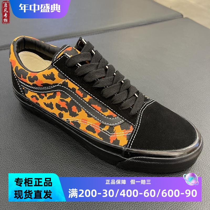 VANS黑白豹纹低帮男女板鞋