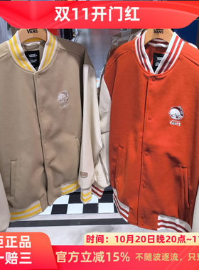 VANSxDimoo联名2026新款夹克