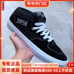 Half Cab Pro中帮男女款 0A5FCDY23 李小龙VANS 滑板鞋 VN0A5FCDY28