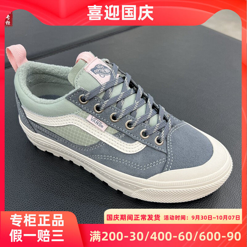 VANS加绒低帮板鞋休闲鞋