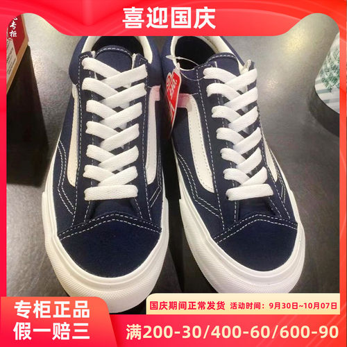 权志龙同款VANS深蓝低帮男女板鞋