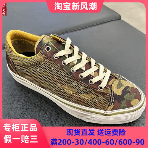VANS迷彩脏脏鞋板鞋休闲鞋低帮