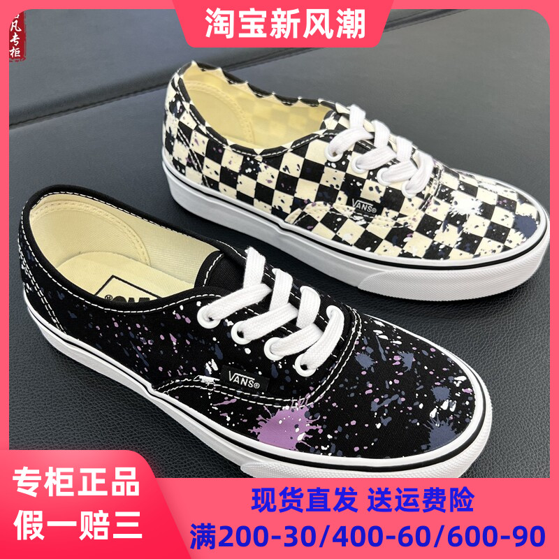 VANS彩绘印花板鞋帆布鞋