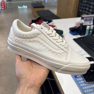 休闲板鞋 VANS Skool白色皮质蕾丝花边低帮女款 Old VN000VB3CCZ