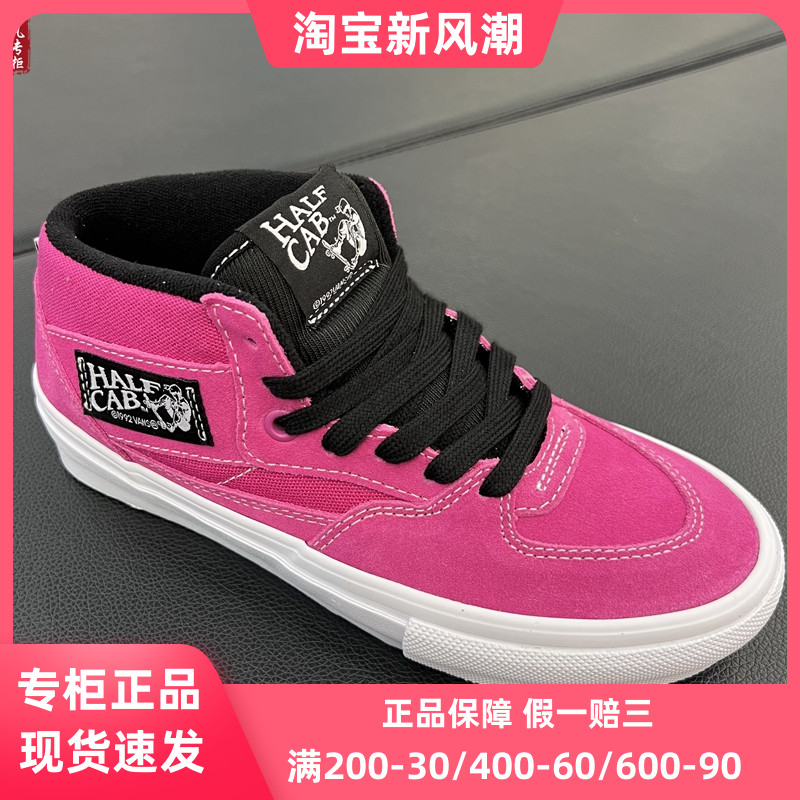 Vans范斯男女鞋休闲板鞋