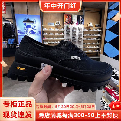 VANS范斯厚底增高时尚男女鞋