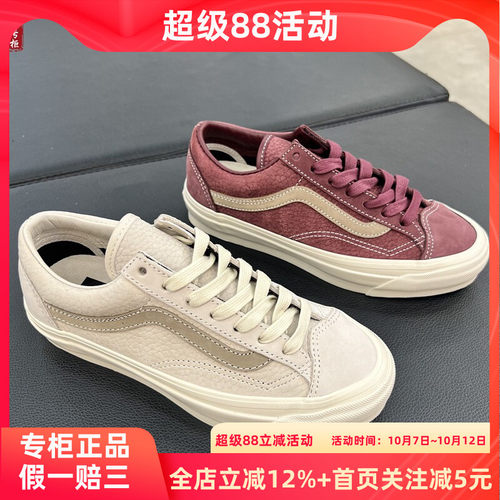 VANS高阶系列板鞋休闲鞋质皮