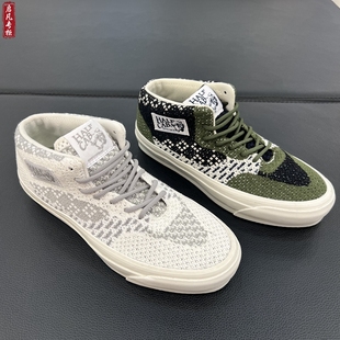 VANS Half Cab中帮编织男女板鞋休闲鞋VN000EFM85T/VN000EFMEN6