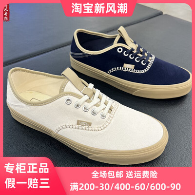 VANSAuthenticKickdown男女鞋