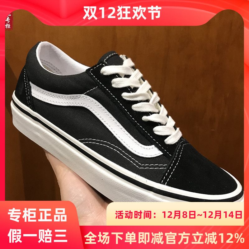 vans启凡新品安纳海姆old板鞋