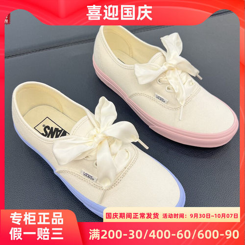 VANSAUTHENTIC低帮粉色女鞋