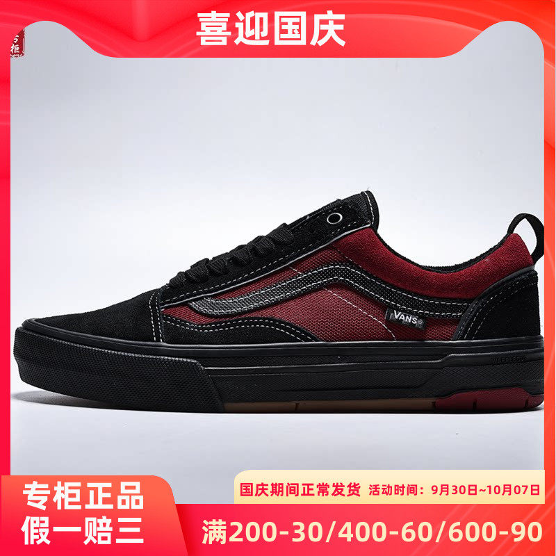 VANS专业滑板鞋休闲鞋