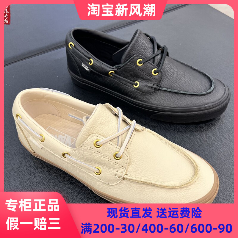 VANSEYELETBOAT皮质板鞋休闲鞋