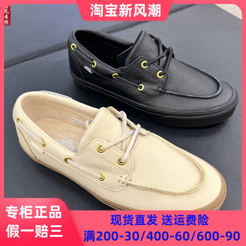 VANSEYELETBOAT皮质板鞋休闲鞋