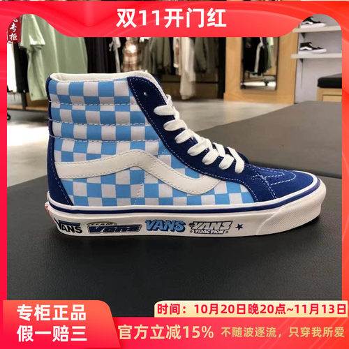 VANS范斯SK8-HI安纳海姆字母印花