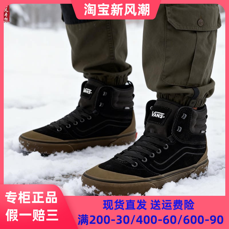 VANS秋冬高帮男鞋板鞋休闲鞋