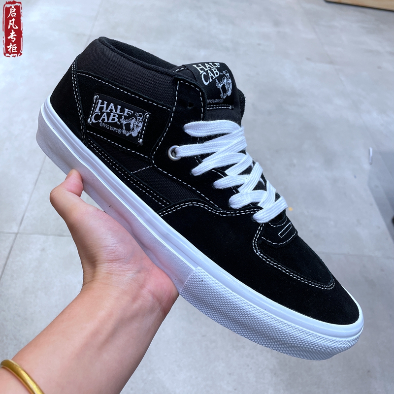 VANS经典中帮男女款运动滑板鞋