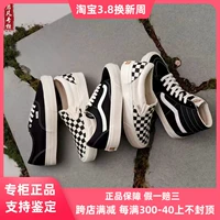 Серия серии по защите окружающей среды VANS VR3 Мужчины и женские туфли VN0007NC1KP/VN0005UB1KP/VN0005UN1KP