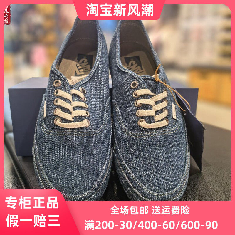 VANS牛仔布帆布鞋板鞋休闲鞋