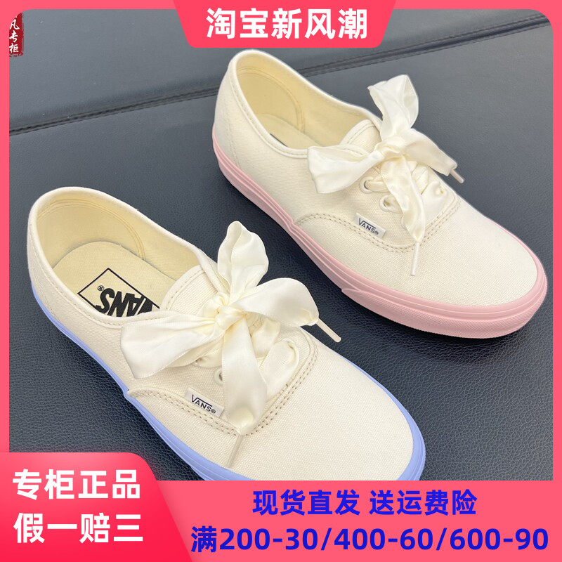 VANSAUTHENTIC低帮粉色女鞋