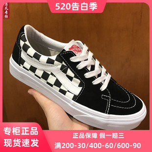 Suede Sk8 low黑白棋盘格低帮男女鞋 VN0A4UUK4W7 Vans 休闲鞋 板鞋