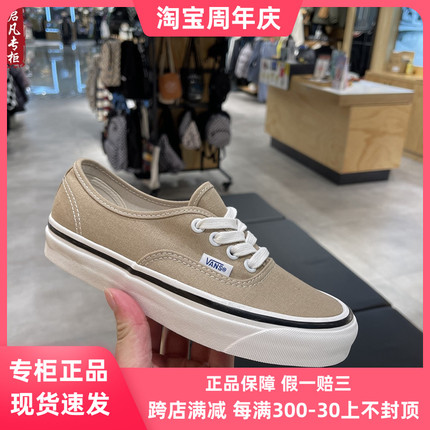 VANS Authentic 44 DX安纳海姆男女鞋板鞋VN0A38ENMR4/N0A38ENV7K