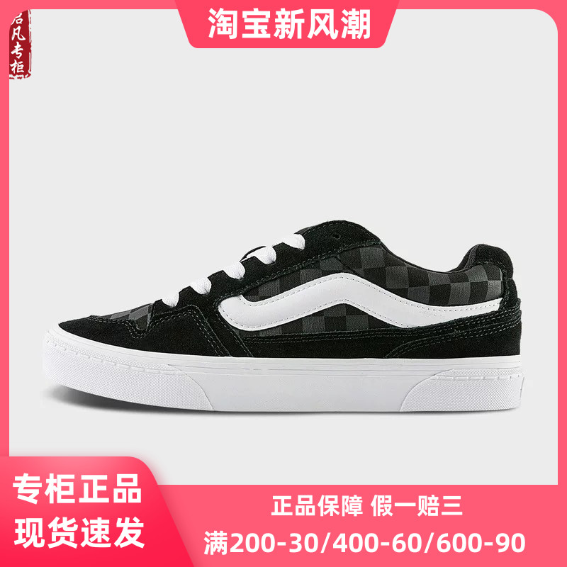 VANS范斯Caldrone黑色棋盘格男女低帮休闲板鞋胖胖鞋VN000CSPBLK