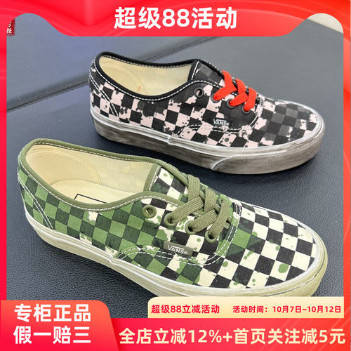 VANS棋盘格帆布鞋板鞋低帮板鞋